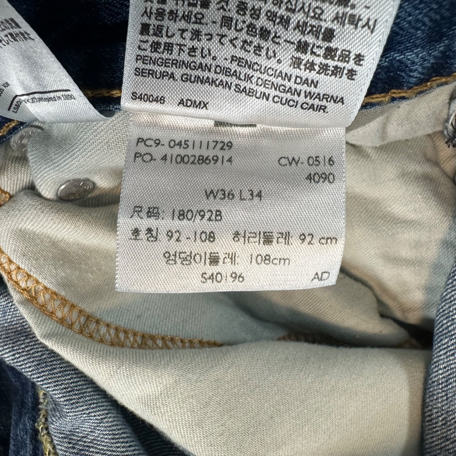 Levi’s 511 Men’s Size 36Wx34L Slim Fit Denim Jeans Medium Wash Blue Stretch