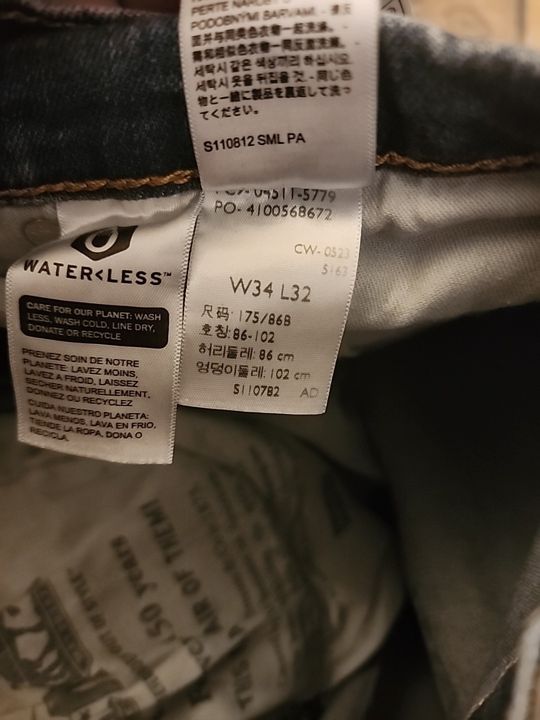 Levi’s 511 Jeans Mens Size 34×31 Blue Skinny Stretch Denim R3