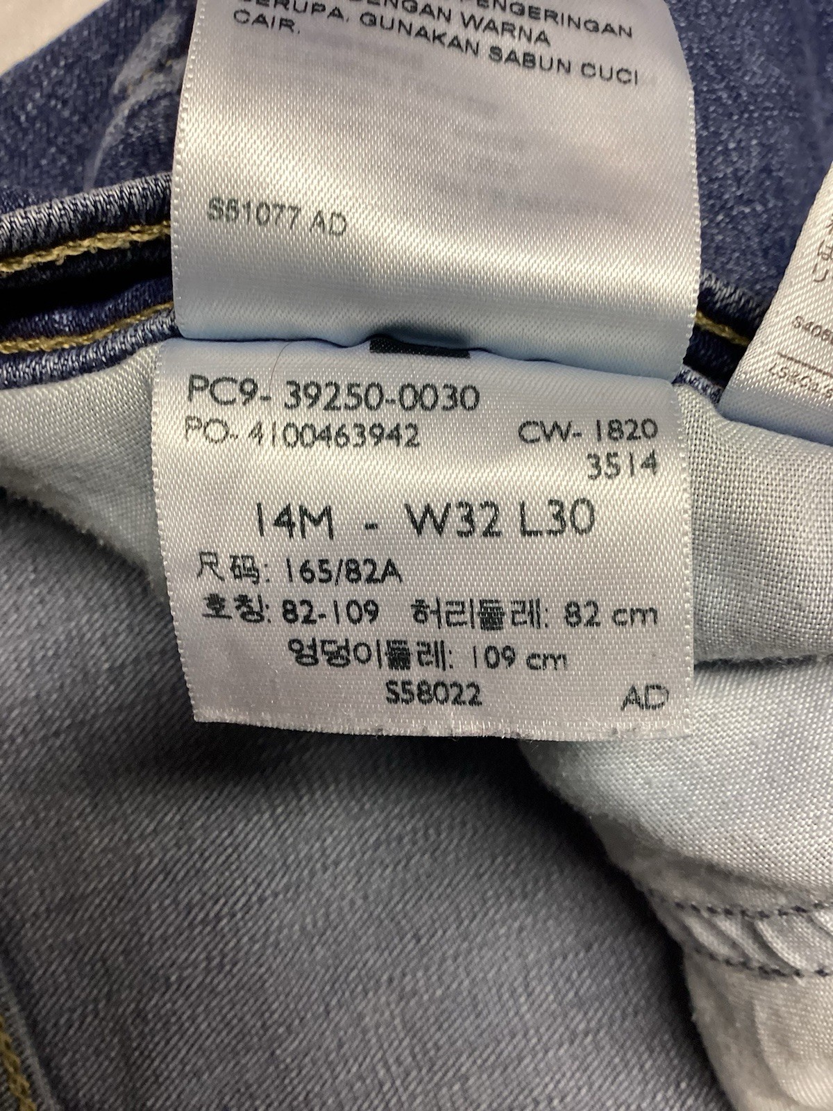 Levis Classic Straight Leg Jeans Medium Wash Stretch Womens 14 32×30
