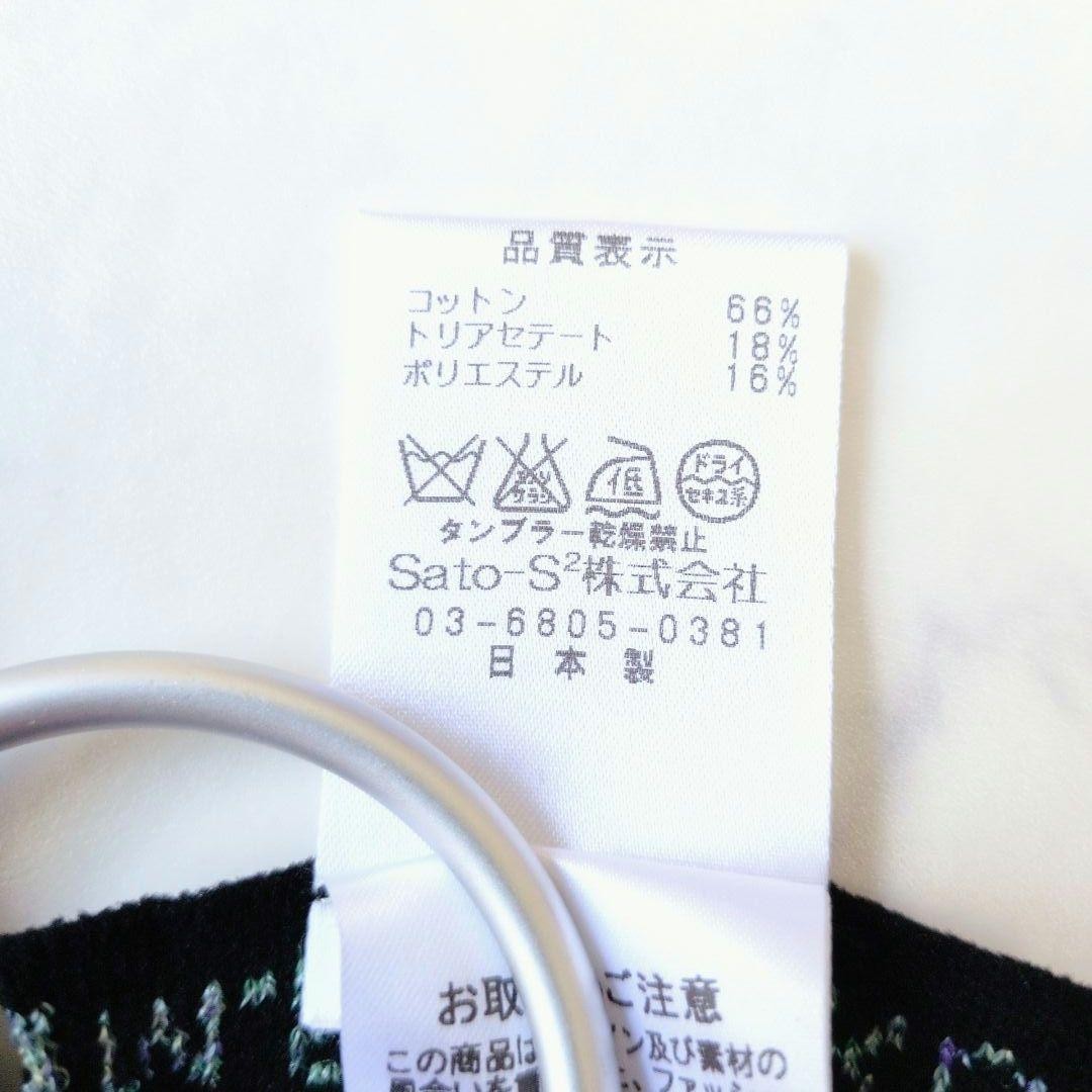 M.&KYOKO Long Knit Dress Multi-Color S Size Striped Short Sleeve