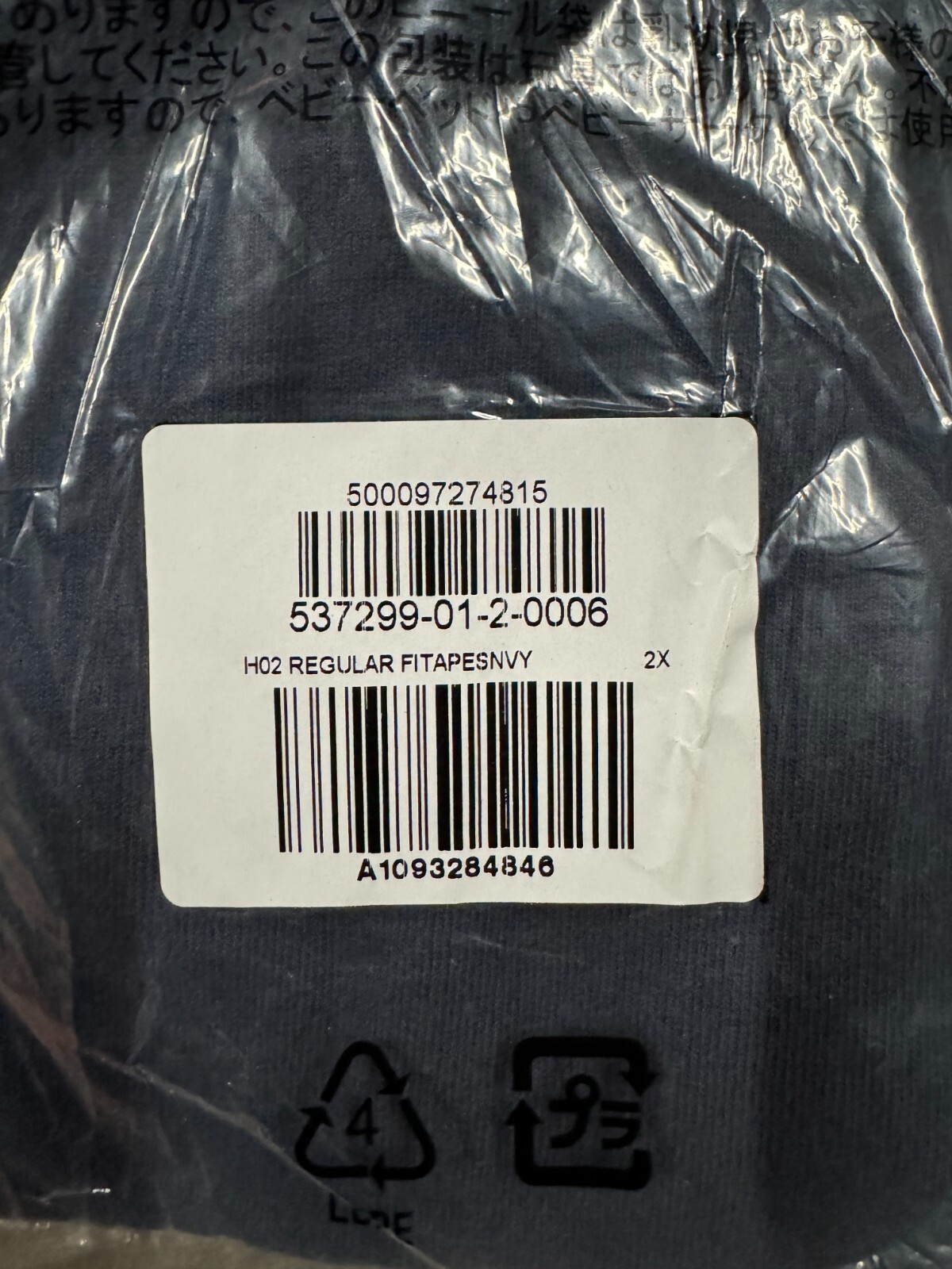 UNRELEASED YZY GAP SHIRT (NAVY – 2XL)