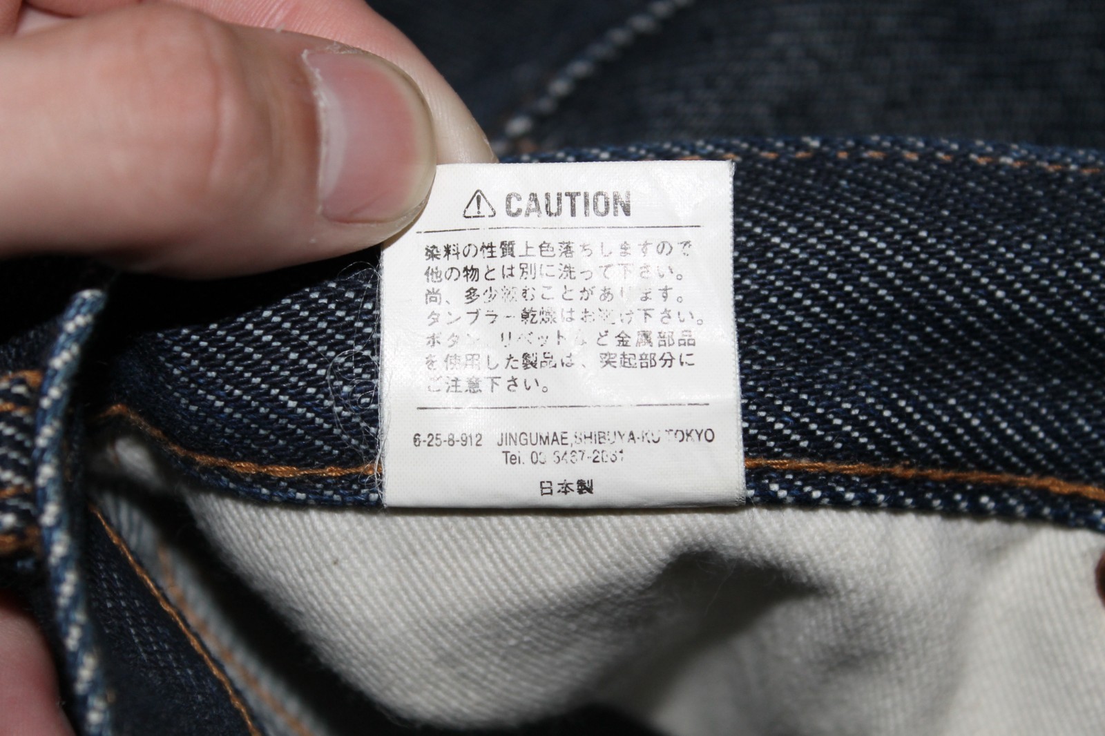 Iron Heart 461 21 Oz Boot Cut Selvedge Denim Jeans 29W L34 Made in Japan