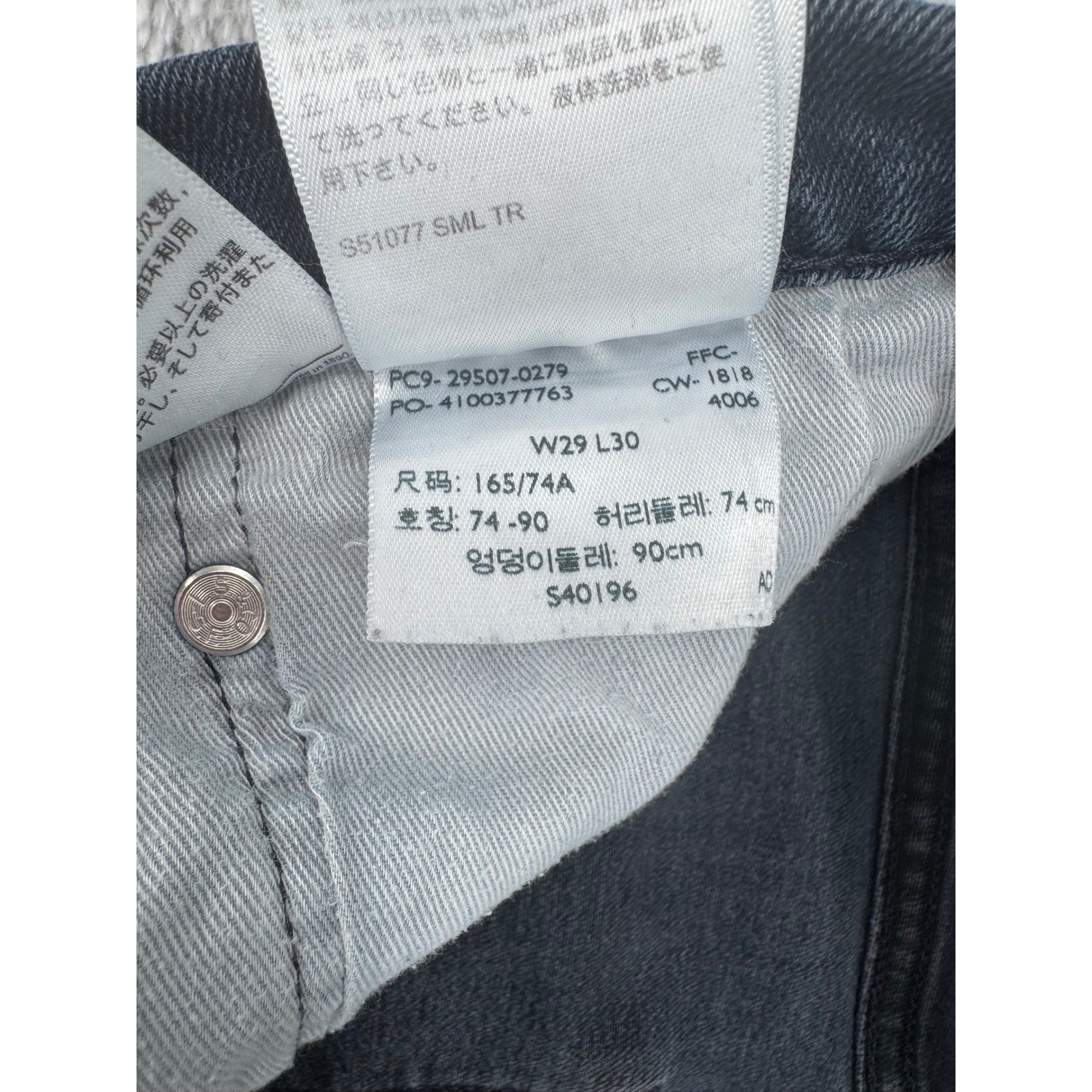 Levis Premium 502 Regular Taper Mens Jeans 29×30 Dark Wash