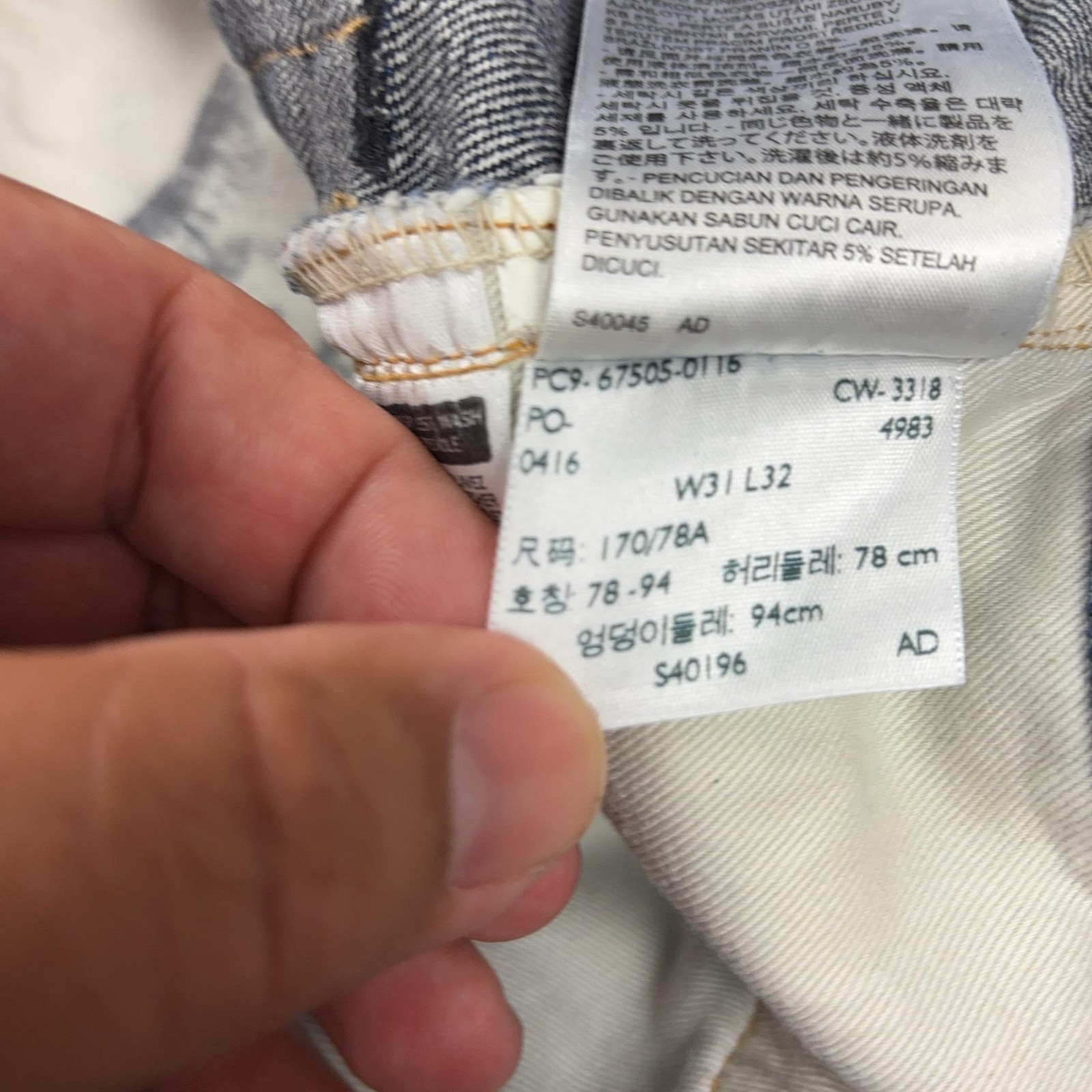 Levi’s 505xx Big E Selvedge Redline Jeans 31×25 Cropped Premium Denim Turkey