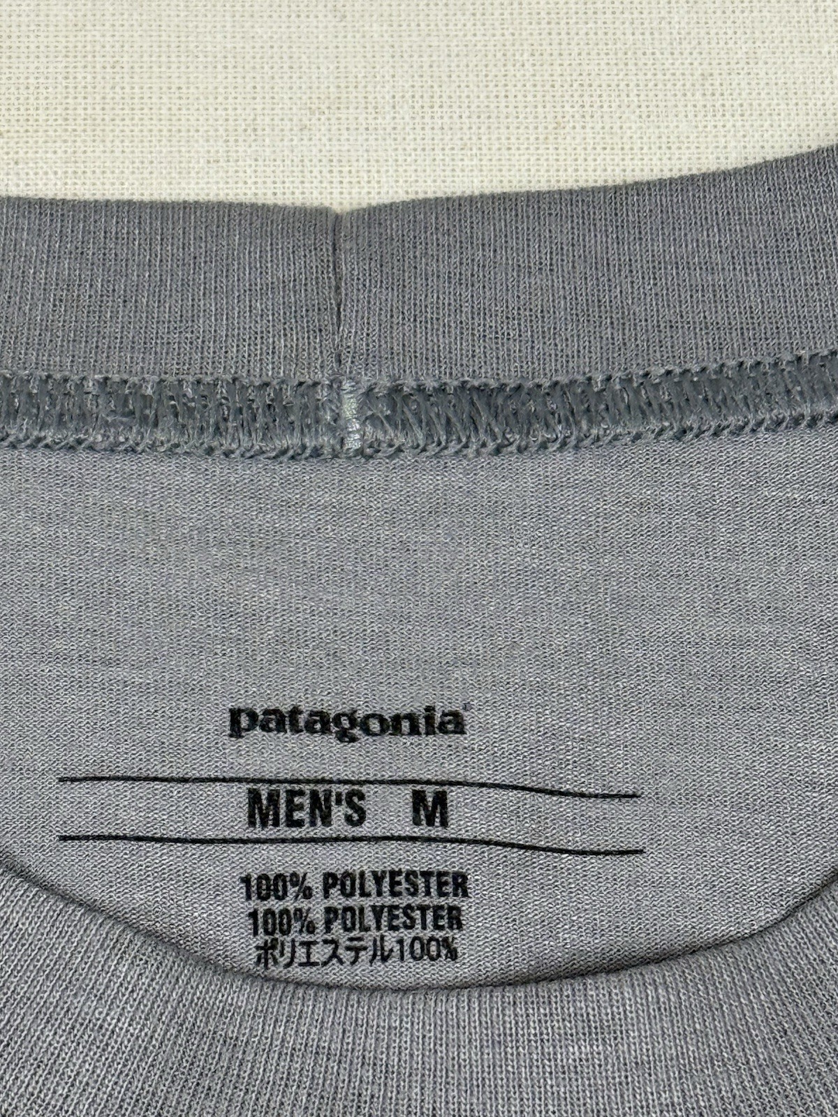 Patagonia Capilene Daily Short Sleeve T-shirt Men’s 50+ UPF Size Medium 35