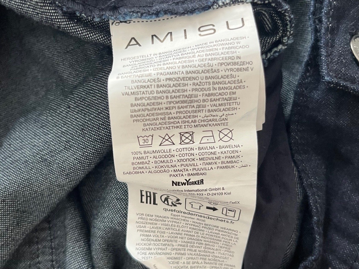 Amisu Dark Blue Barrel Leg Denim Trousers. Size 42.