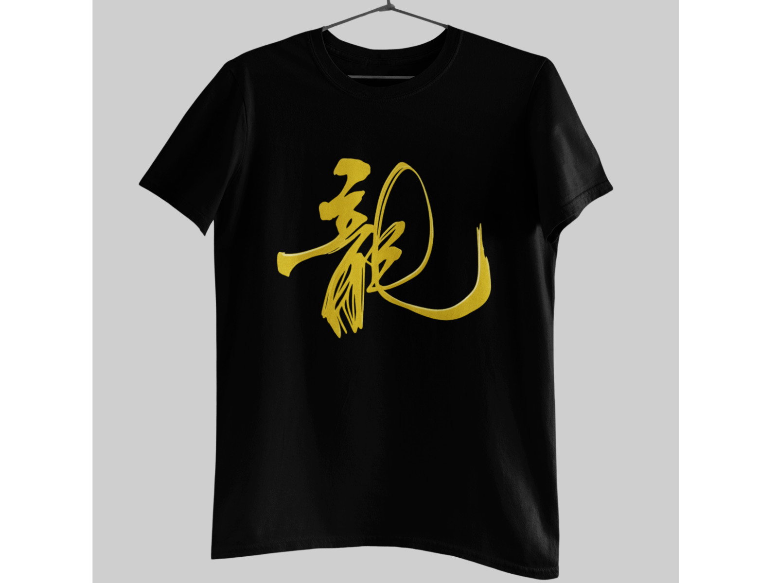 Gold Dragon Calligraphy T-Shirt Chinese Symbol Tee Asian Ink Brush Art Shirt
