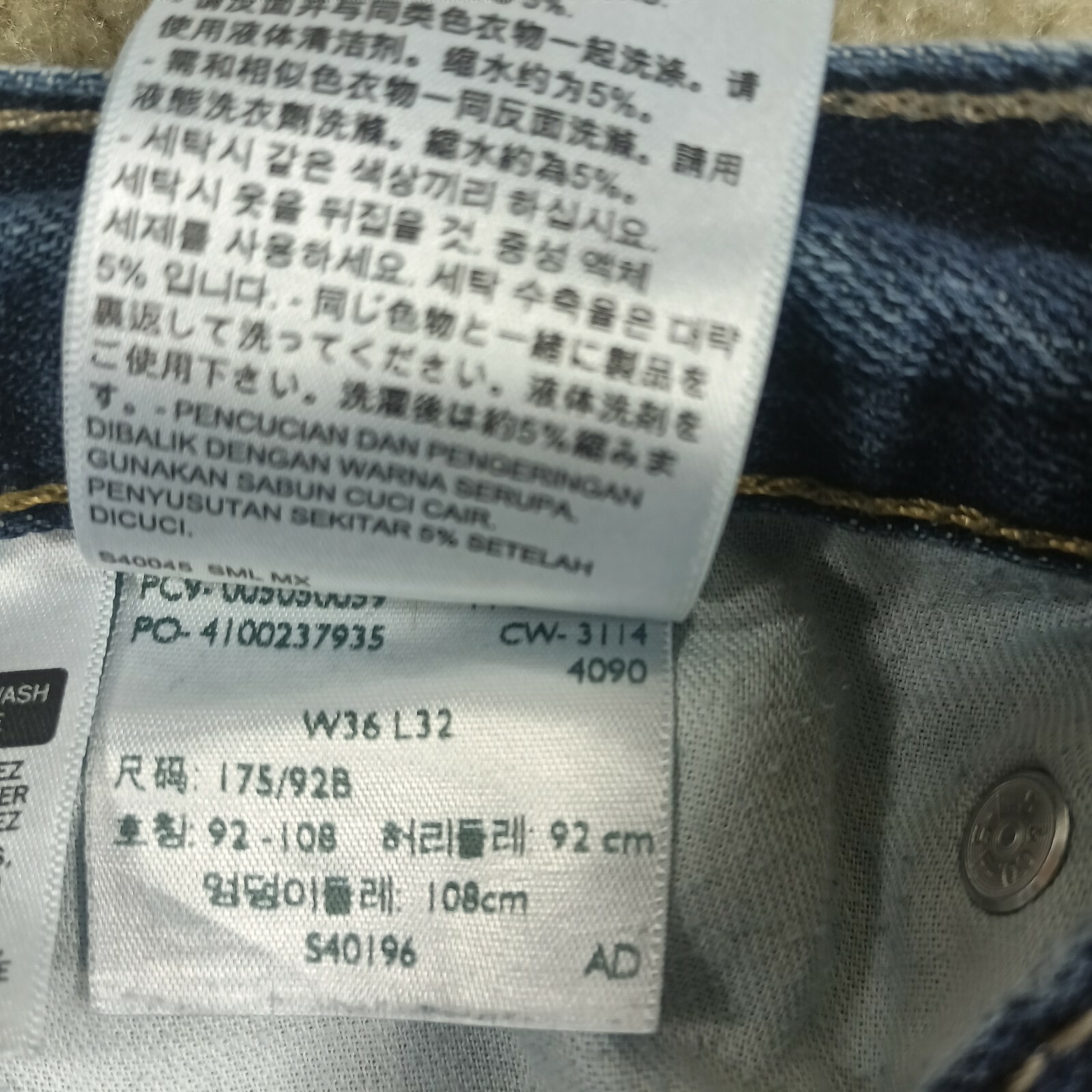 LEVI’S 505 Mens Jeans Straight Leg Regular Fit Zipper Fly 5 Pocket Blue 36X32