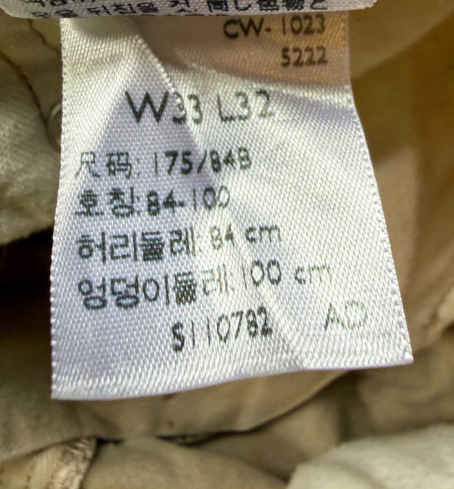 levi 502 32×32 TAN in good used condition