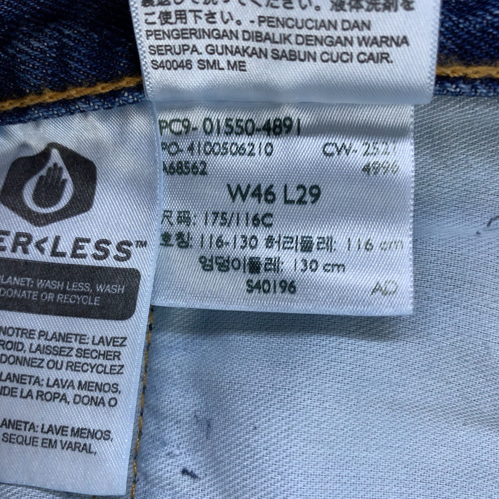 Levi’s 550 Mens Big & Tall 46×29 Relaxed Fit Tapered High Rise New without Tags