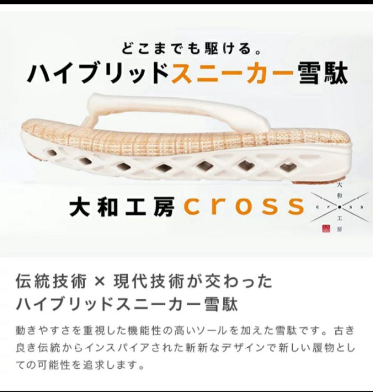Yamato Kobo Cross Setta Sandals M TIBA Brown Hybrid Sneaker Sole Made in Japan