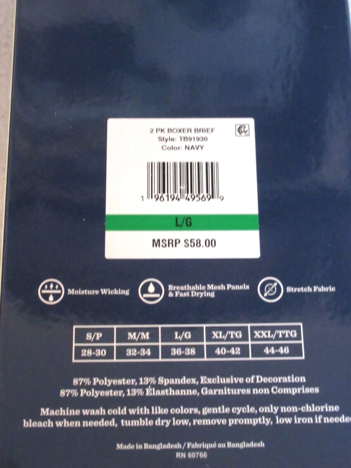 Tommy Bahama Men’s Island Life 2 pack Mesh Tech Boxer Briefs NIB Ships Free