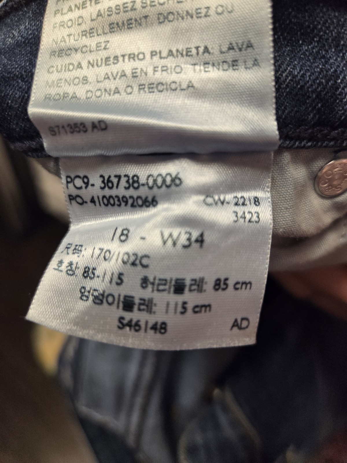 Signature by Levi Strauss & Co Women’s Mid Rise Straight Cuffed Jeans Size 18