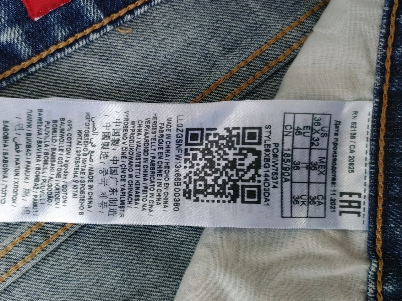 Guess Los Angeles Rise Modern Skinny Stretch Acid Washed Men’s Jeans 36×32