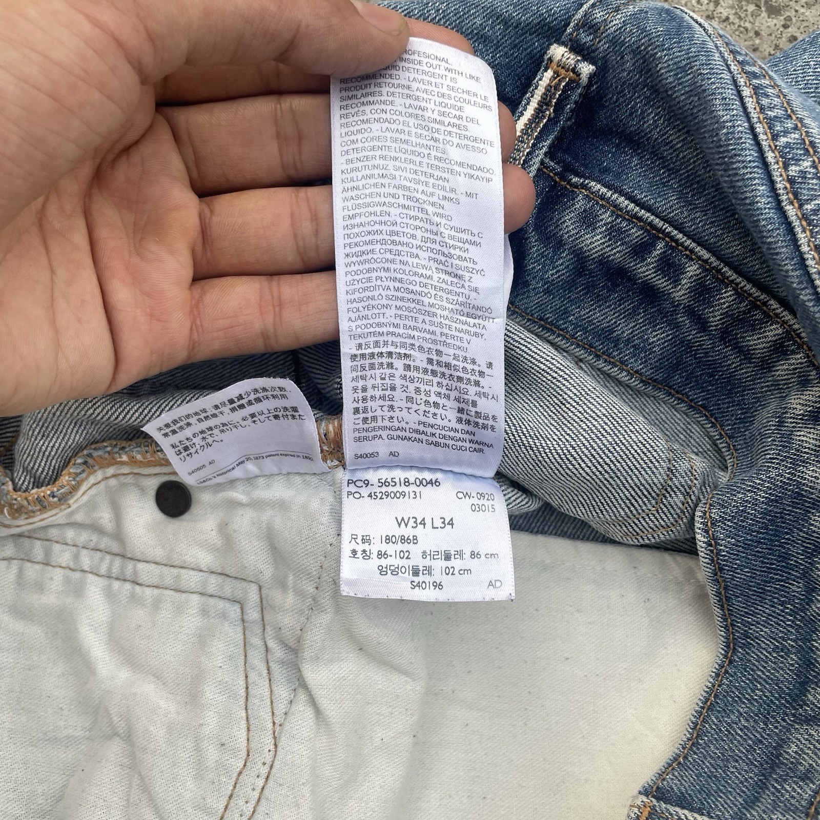 Levi’s 502 Taper Big E Selvedge Denim Japan Made Jeans W34