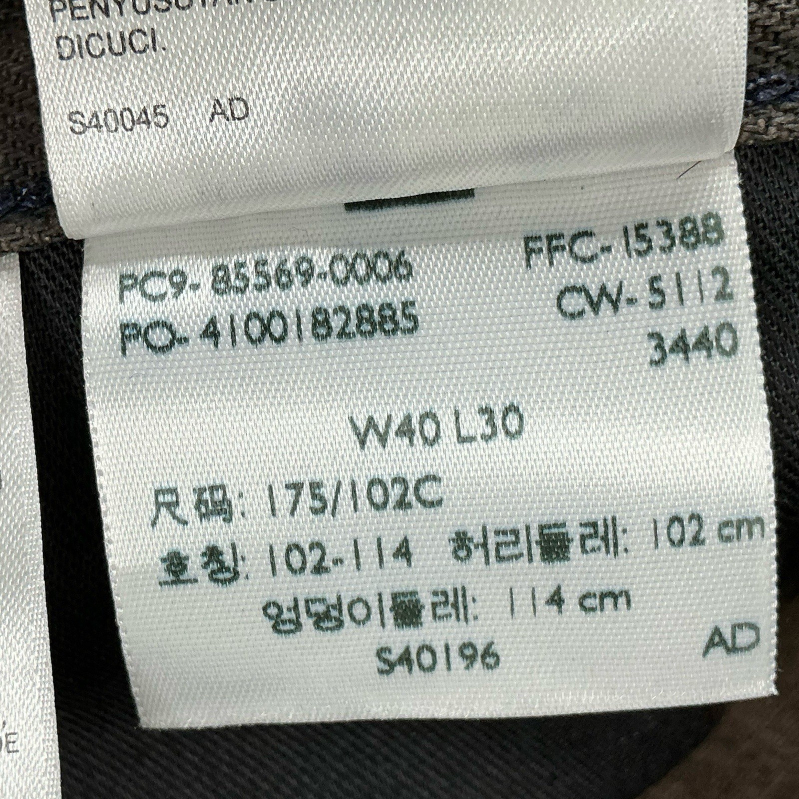 Levis Jeans Men 40×30 (ACTUAL 40×29) Dark Brown 569 Two Horses Coated
