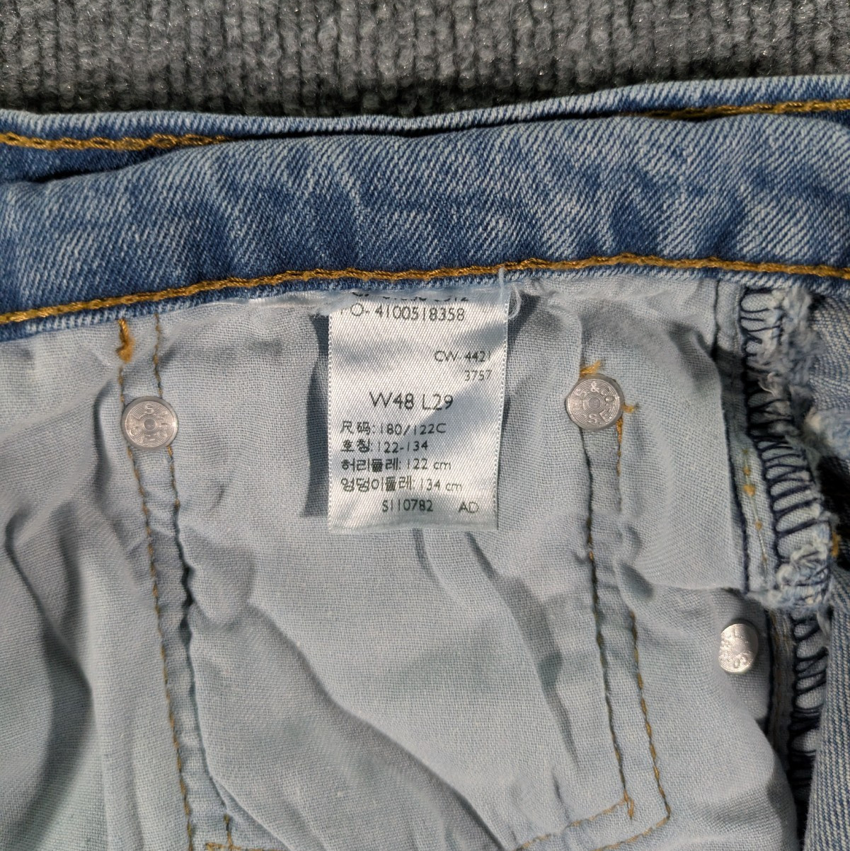 Levi’s 550 Relaxed Fit Men’s Jeans Blue Denim 48×29 (46×28) Comfort Cotton