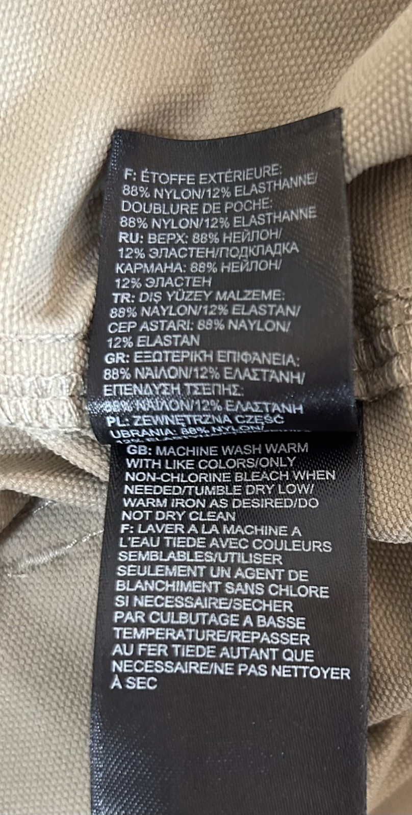 The North Face Women’s Size 10 Regular Nylon & Elastane Khaki Pants