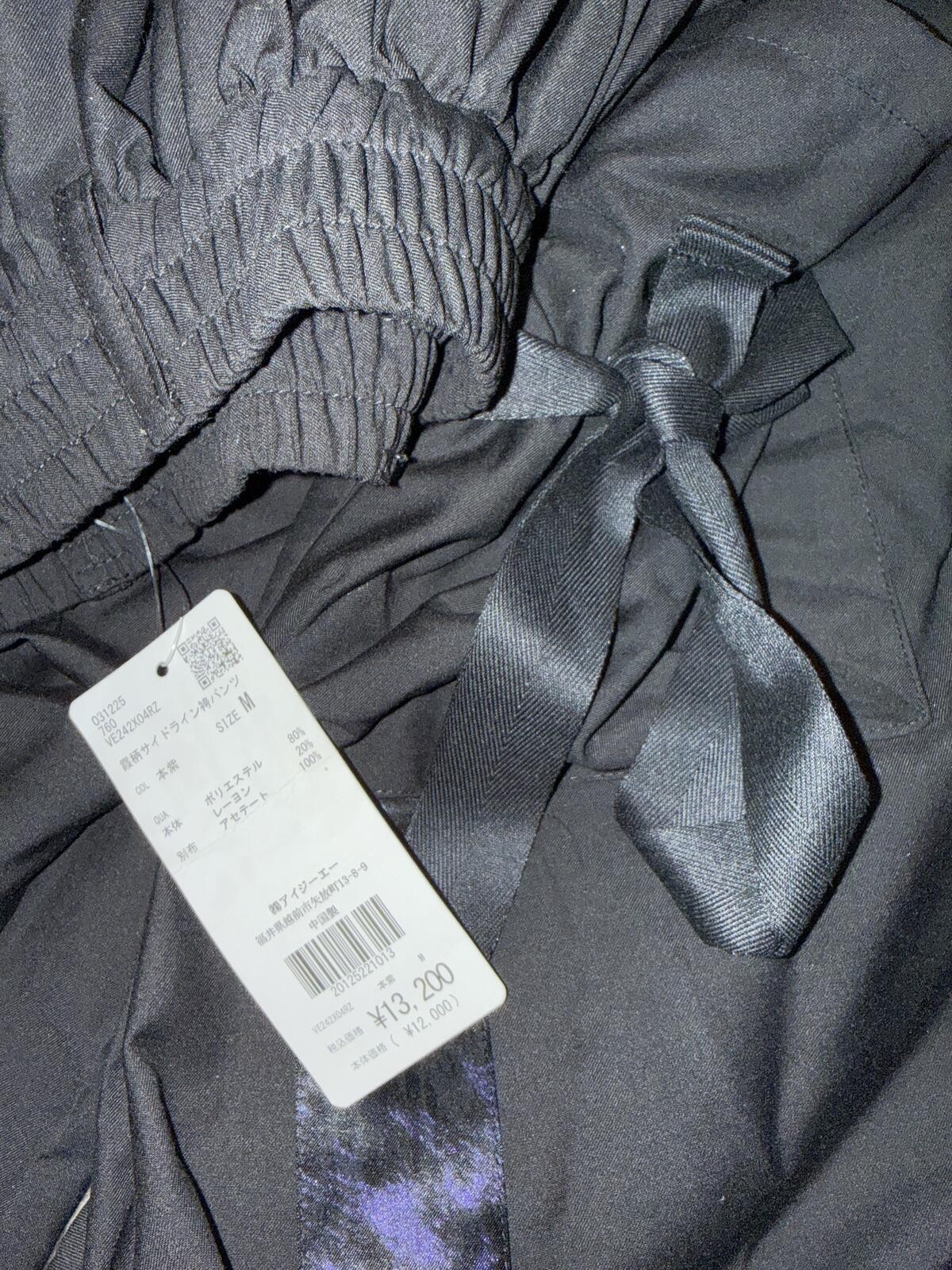 Japanese Black Wide-Leg Wrap Pants with Sheer Purple Accent Panels