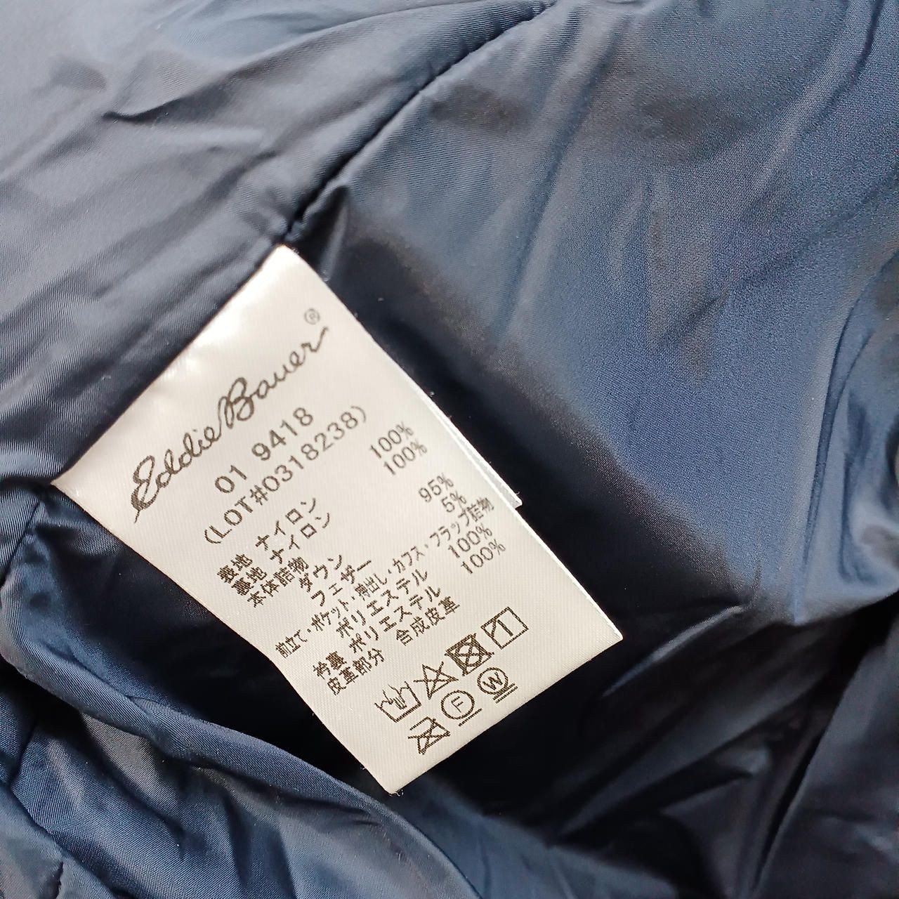EDDIE BAUER Bio Down Parka BLKWATCHS Used