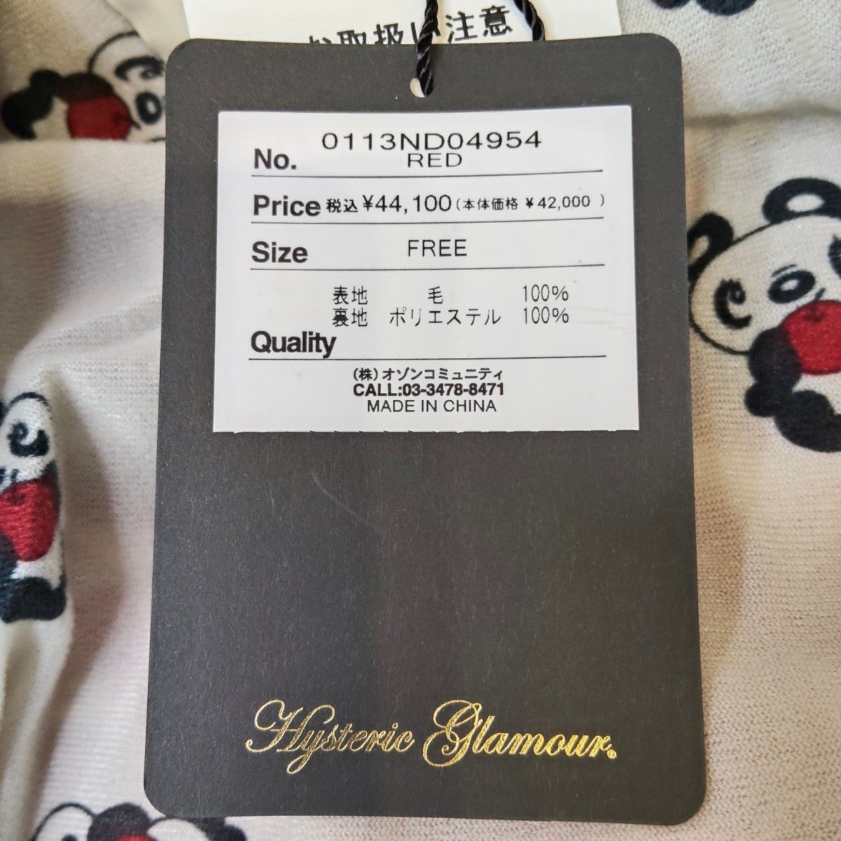 Hysteric Glamour Apple Panda Knit Cowichan Sweater Red One Size Wool Women’s