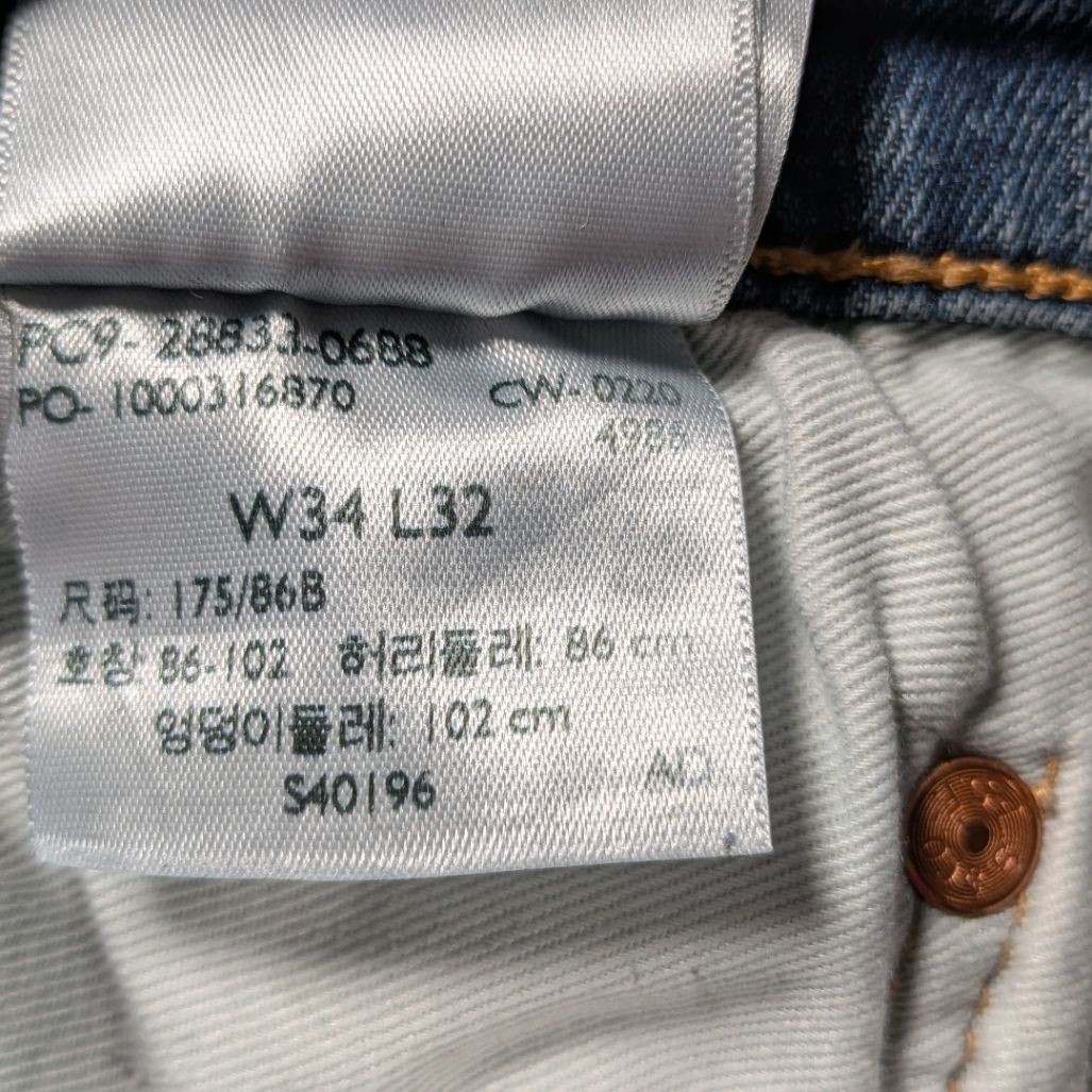 Levi’s 512 Slim Jeans — Denim — Blue — Size 34W 32L