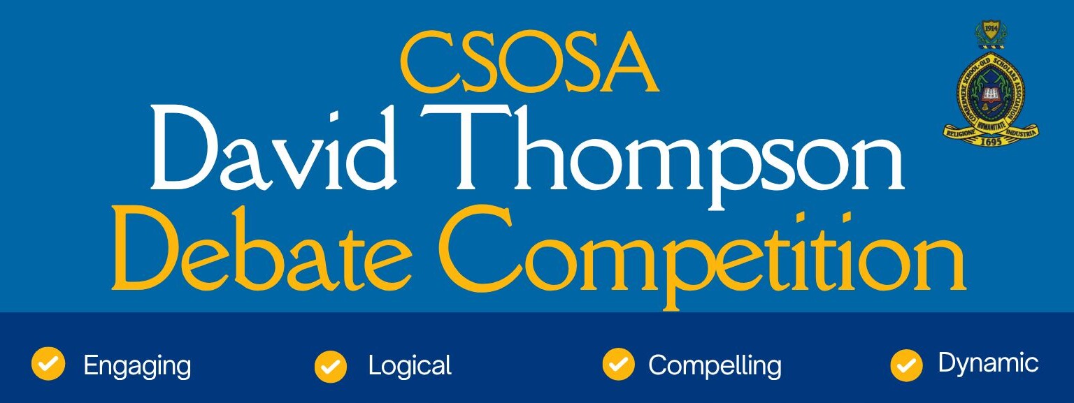 Debate Competition 2025